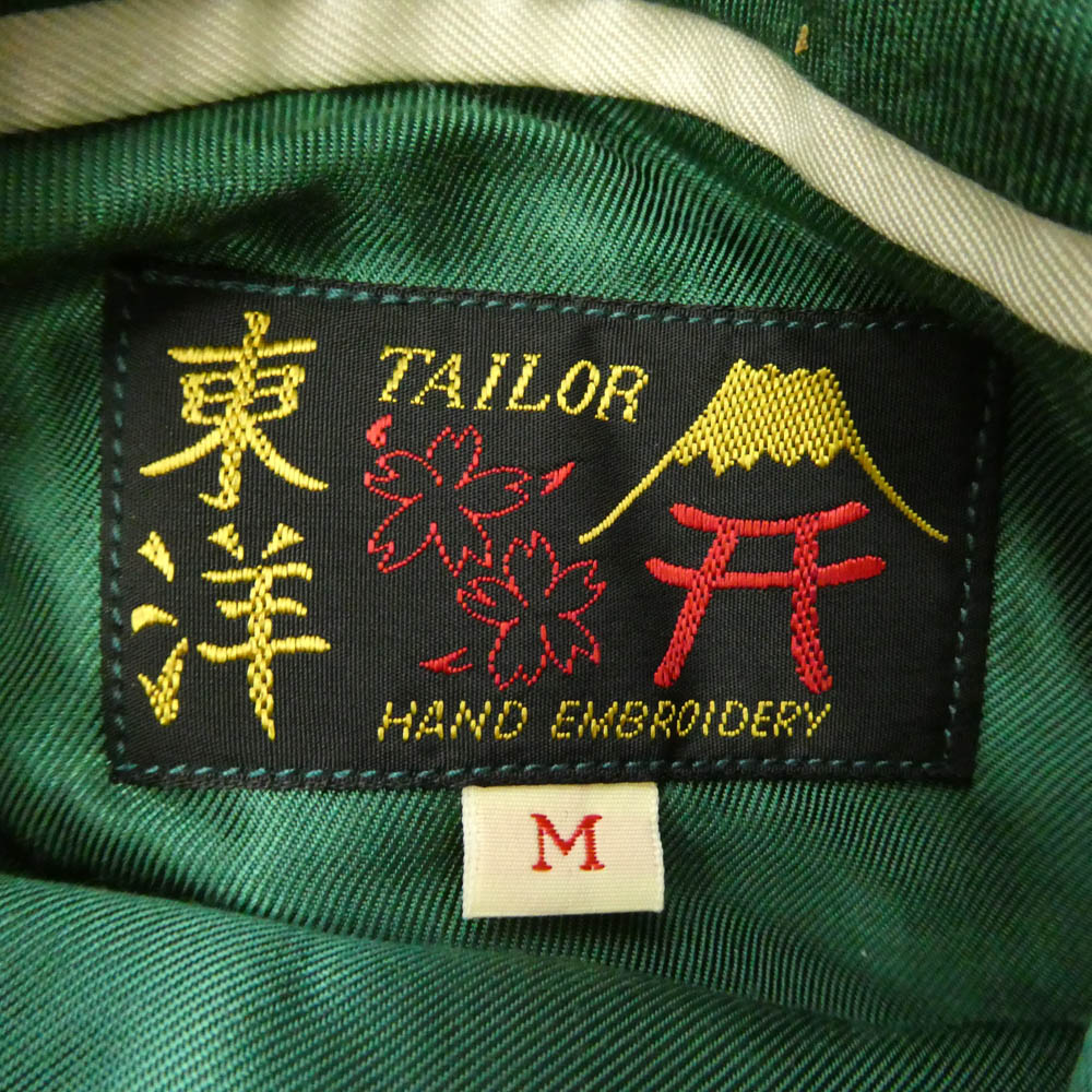 TAILOR TOYO テイラー東洋 TT14893-145 Early 1950s Style Acetate Quilted Souvenir Jacket リバーシブル スーベニア ジャケット キルティング 龍 日本 刺繍 グリーン系 M【中古】