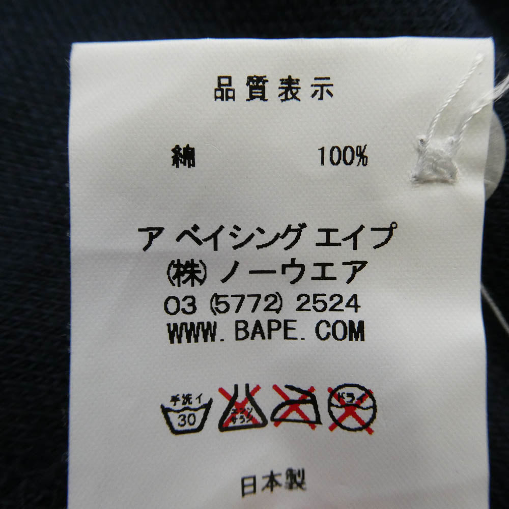 A BATHING APE アベイシングエイプ 猿カモ フェイスパッチ 半袖 ポロシャツ ネイビー系【中古】