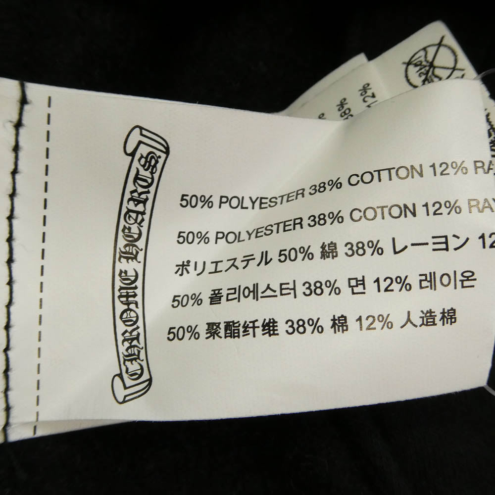 CHROME HEARTS クロムハーツ（原本無） HORSESHOE SWTSHRT PANTS ホースシュー スウェット パンツ ブラック系 M【中古】