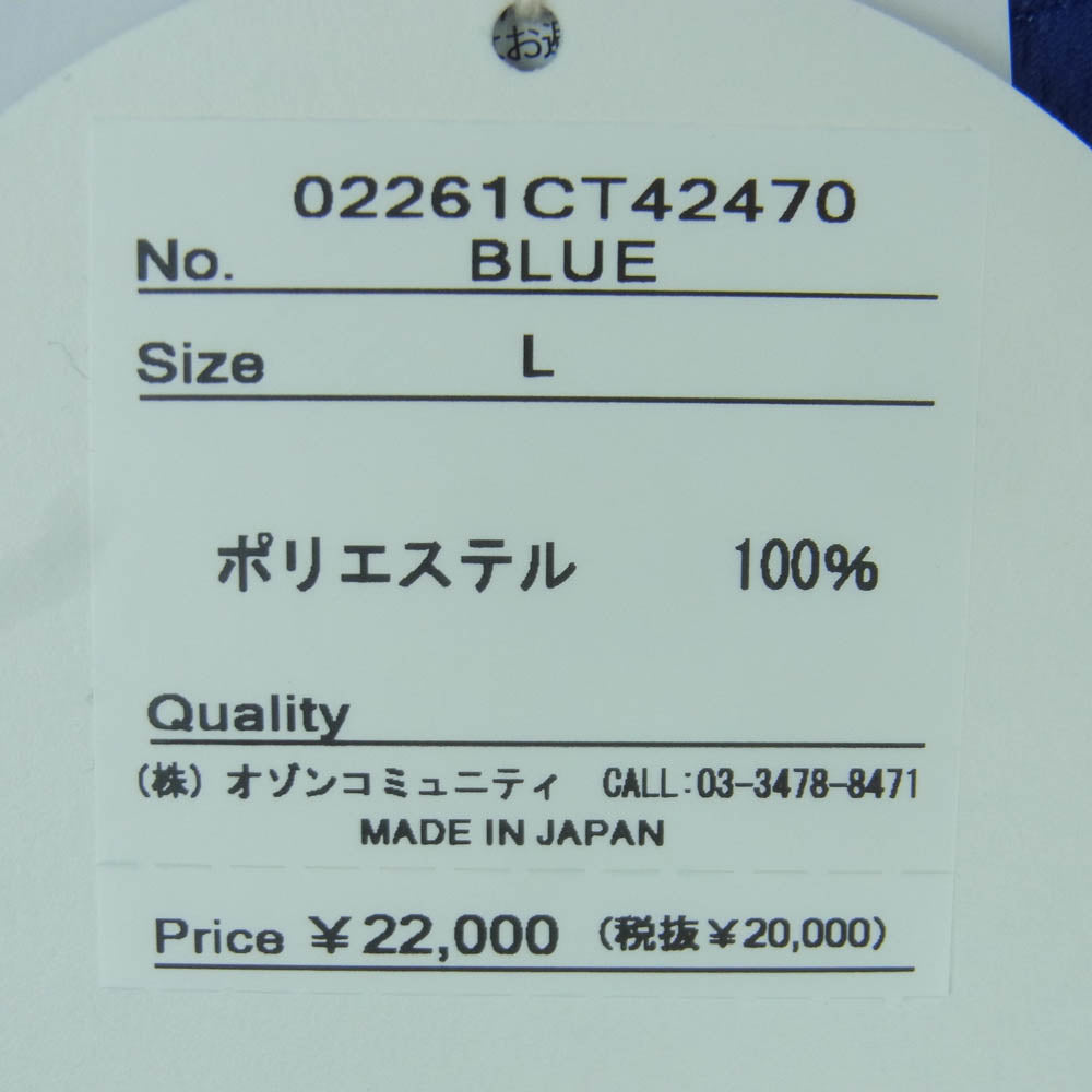 HYSTERIC GLAMOUR ヒステリックグラマー 26SS 02261CT42 GUITAR GIRL 84 ギターガール フットボール 半袖 Tシャツ ブルー系 BLUE L【極上美品】【中古】
