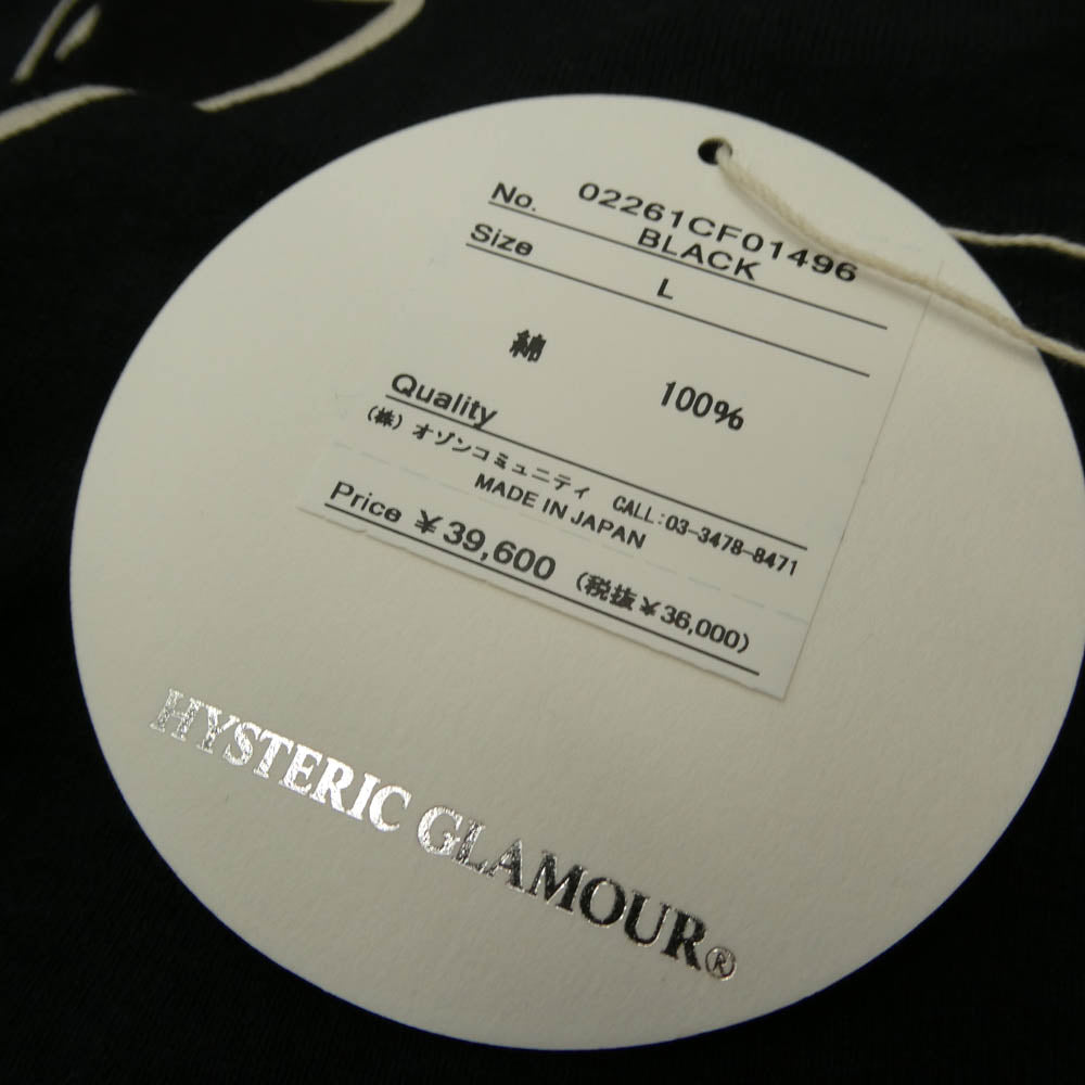 HYSTERIC GLAMOUR ヒステリックグラマー 26SS 02261CF01 HYS FLARE LOGO フレア ロゴ ジップアップ フーディー パーカー ブラック系 L【中古】