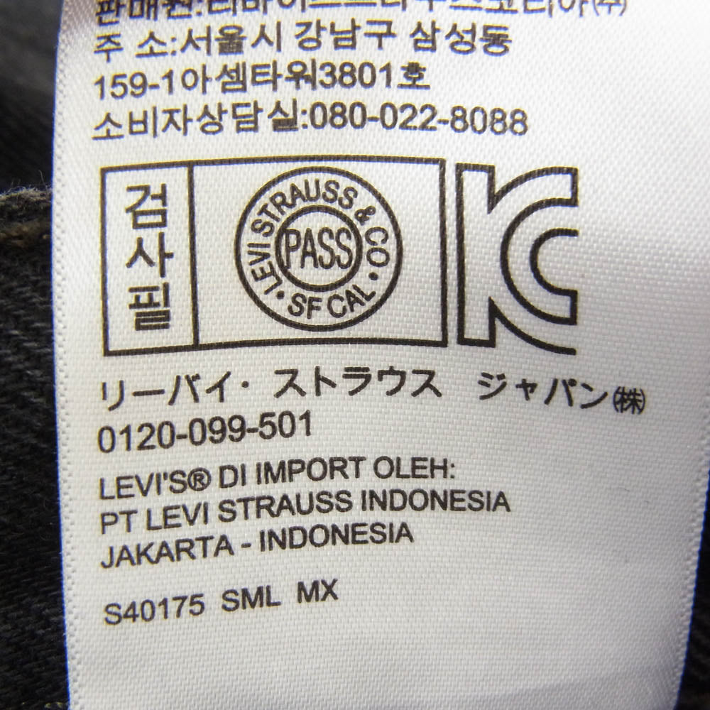 Levi's リーバイス 00501-0660 メキシコ製 501ブラック デニム パンツ ブラック系 36【中古】