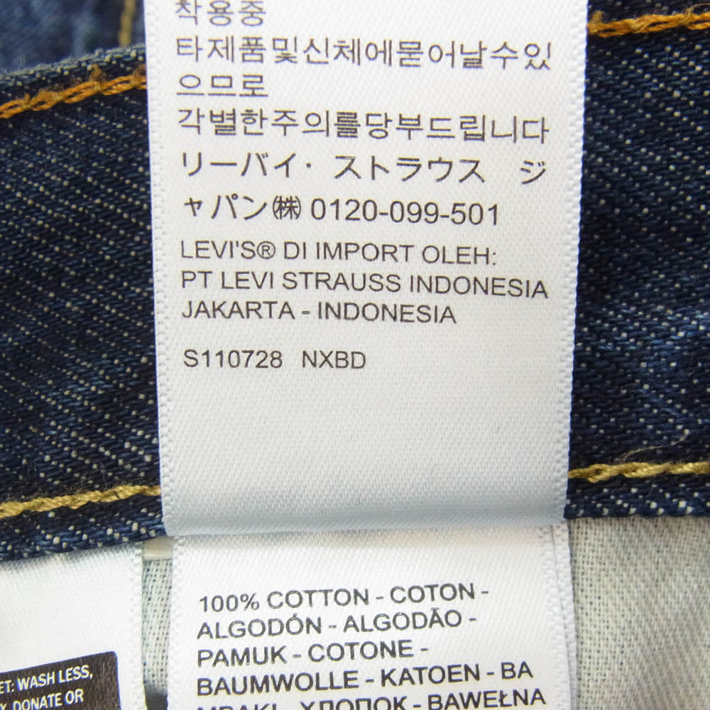 Levi's リーバイス A7489-0005 SILVERTAB シルバータブ バギー カーペンター デニム パンツ インディゴブルー系 32【中古】