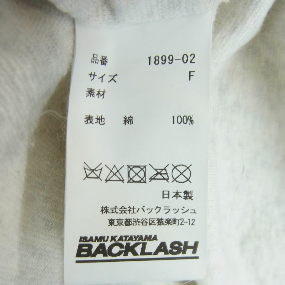 ISAMUKATAYAMA BACKLASH イサムカタヤマバックラッシュ 1899-02 コットン ランダム パイル 七分袖 オーバー カットソー アイボリー系 F【中古】