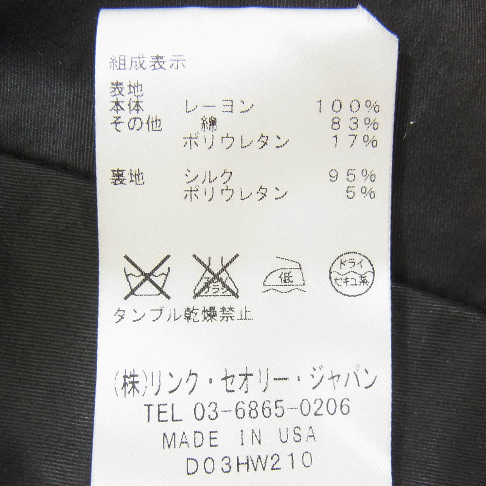 HELMUT LANG ヘルムートラング エスニック花柄 裏地シルク シアー ジョガーパンツ ブラック系 2【中古】