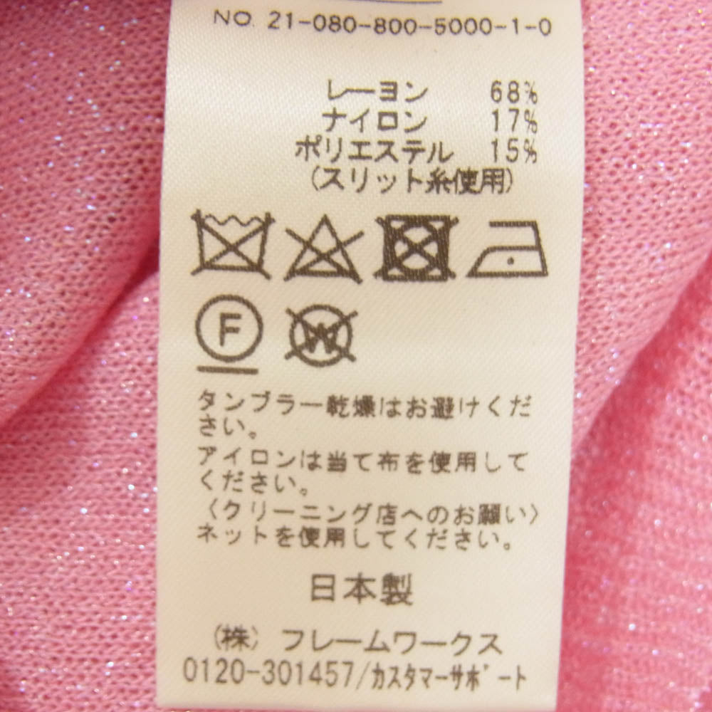 エディットフォールル オーロラ ラメ ニット カットソー ピンク系 サイズ表記無【中古】