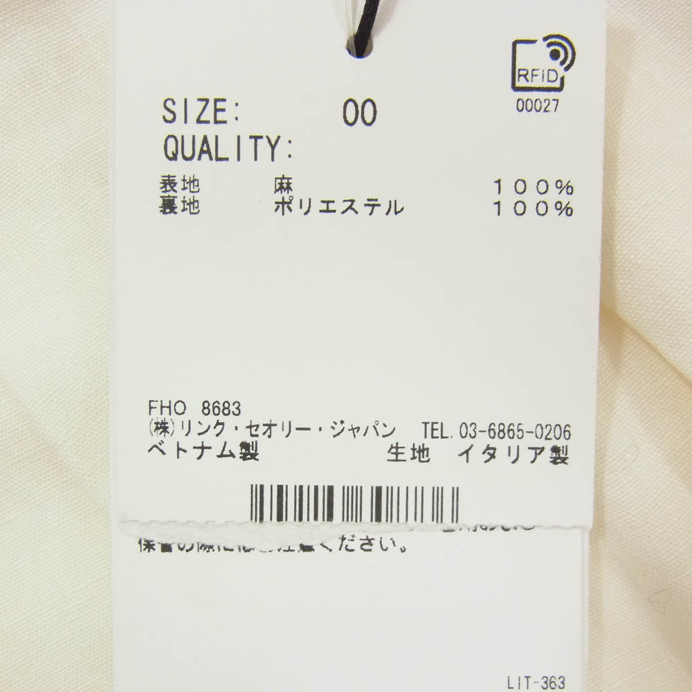 theory セオリー リネン 無地 タック ワイド パンツ ホワイト系 00【中古】