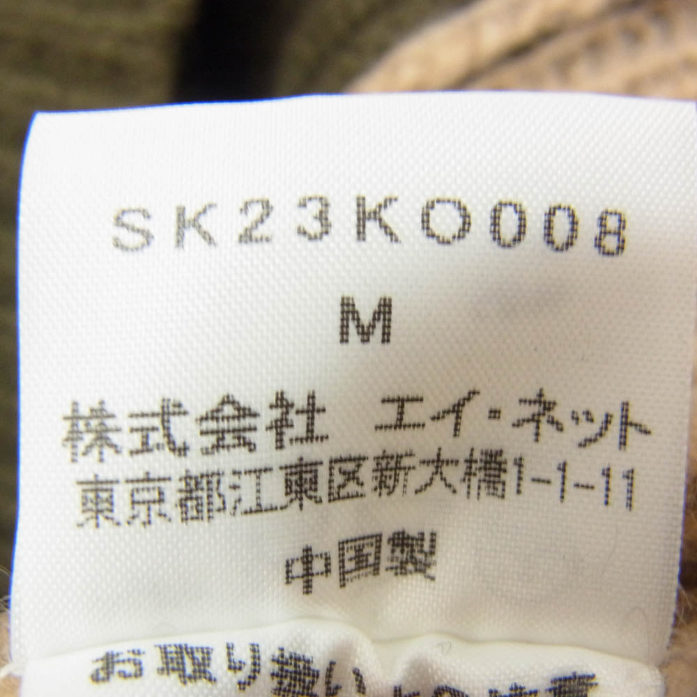 スナオクワハラ シャギーフード パーカー ニット カーディガン ブラウン系 M【中古】