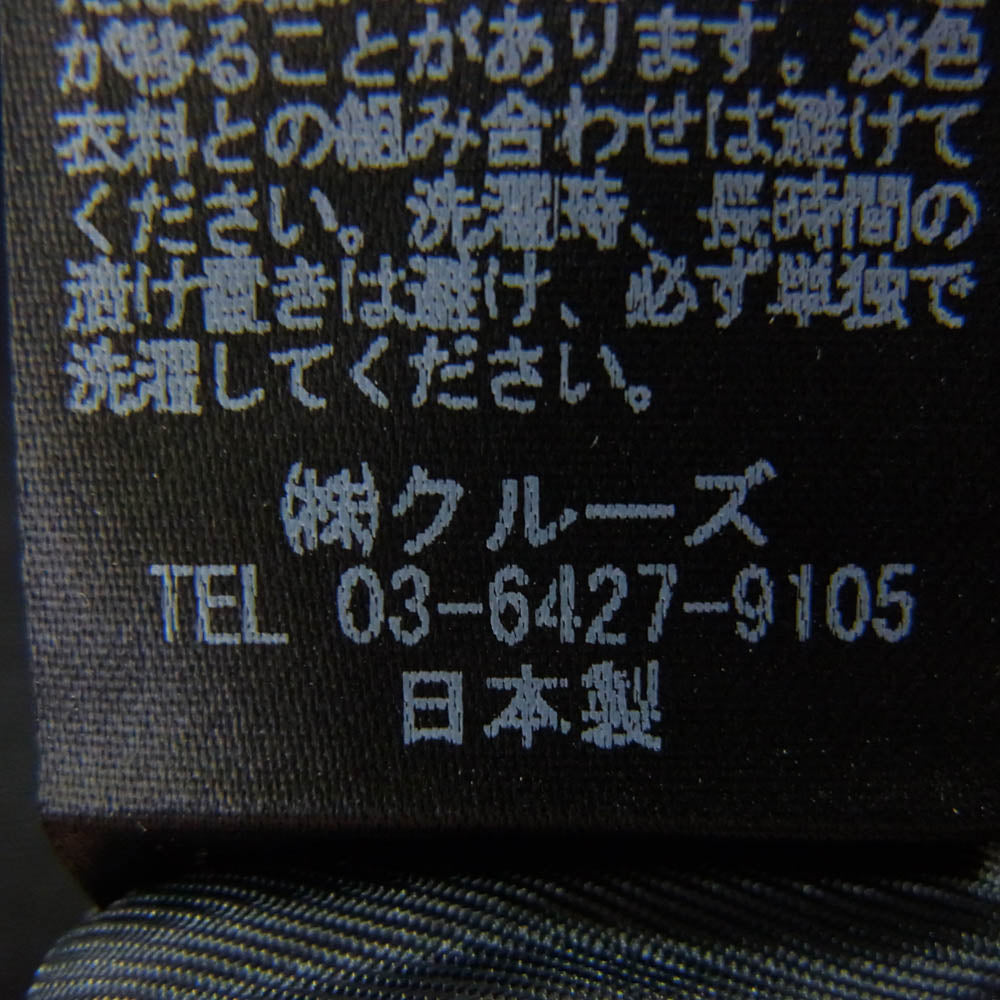 エリン コットン ナイロン 無地 プリーツ フレア スカート ブラック系 36【中古】