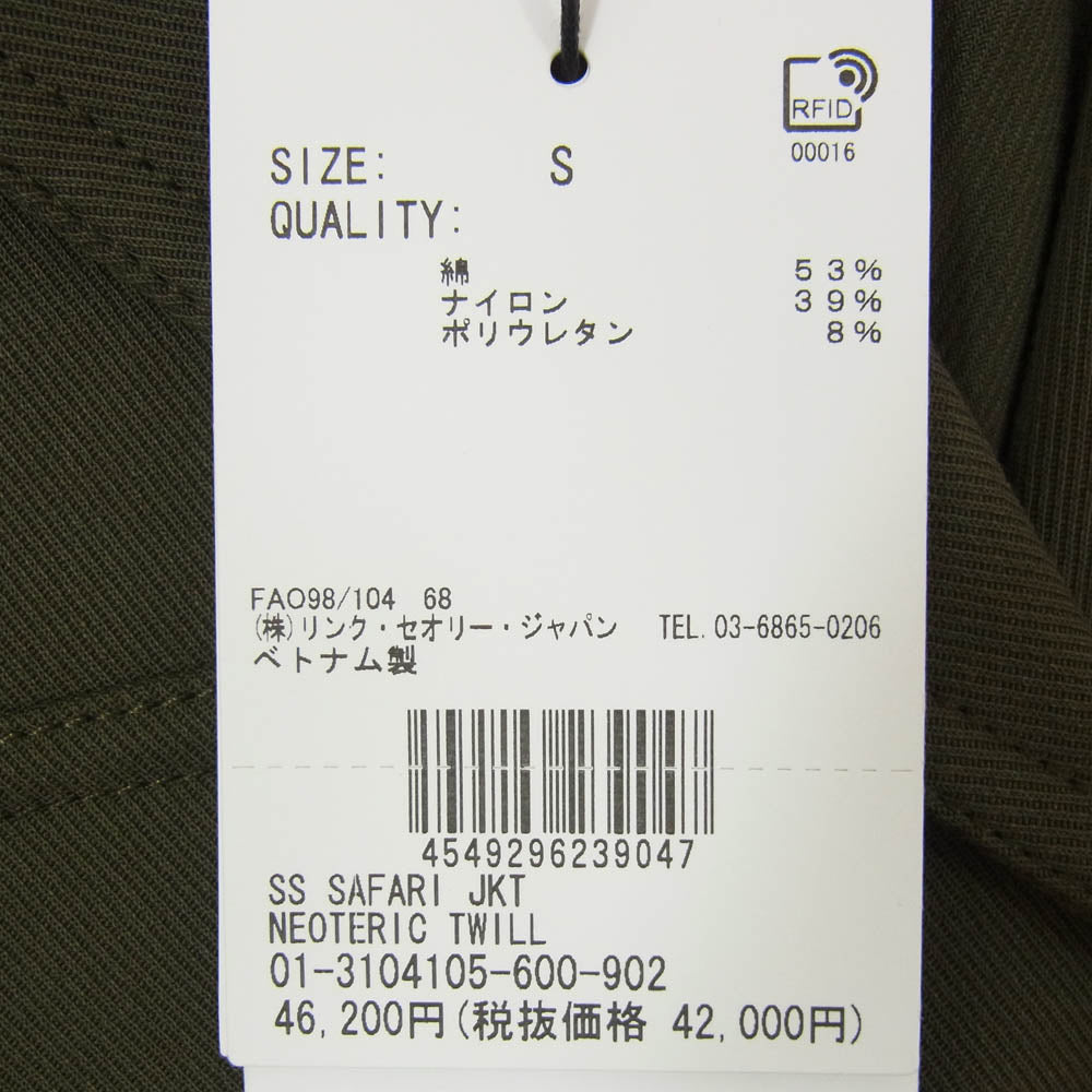 theory セオリー 23SS Neoteric Twill SS Safari JKT ネオトリック ツイル サファリ ジャケット テーラード 半袖 カーキ系 S【新古品】【未使用】【中古】