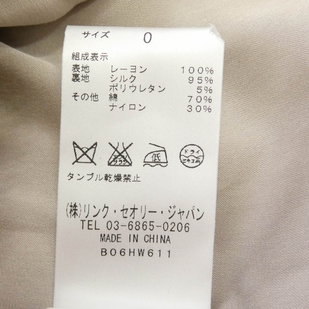 HELMUT LANG ヘルムートラング 裏地シルク ドレープ ノースリーブ ワンピース ベージュ ベージュ系【中古】