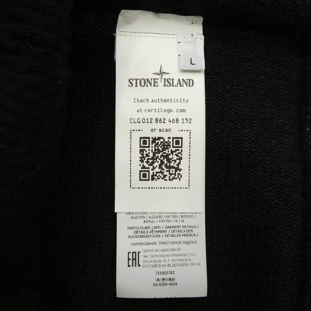 STONE ISLAND ストーンアイランド 7519507A2 SHADOW PROJECT シャドウプロジェクト Alpaca Wool Mix Oversized Crewneck アルパカウール クルーネック ニット セーター ブラック系 L【中古】