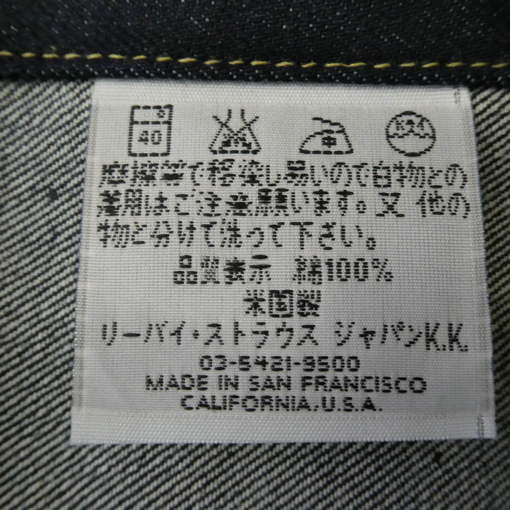 Levi's リーバイス 70557-0006 99年 USA製 バレンシア工場 3rd 557XX 1962モデル 復刻 デニム ジャケット ボタン裏555刻印 インディゴブルー系 44【新古品】【未使用】【中古】