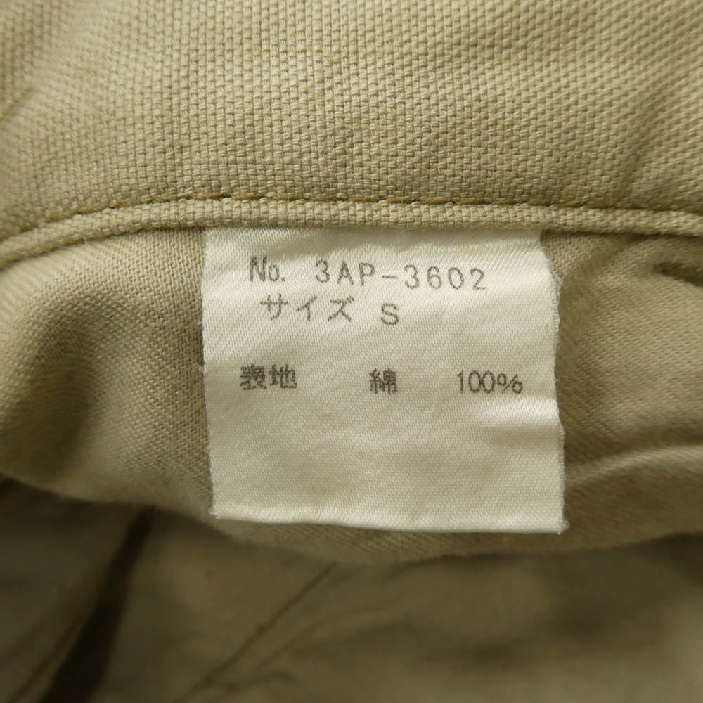 HYSTERIC GLAMOUR ヒステリックグラマー 3AP-3602 Hysterics ヒステリックス ジップデザイン チノパンツ ベージュ系 S【中古】