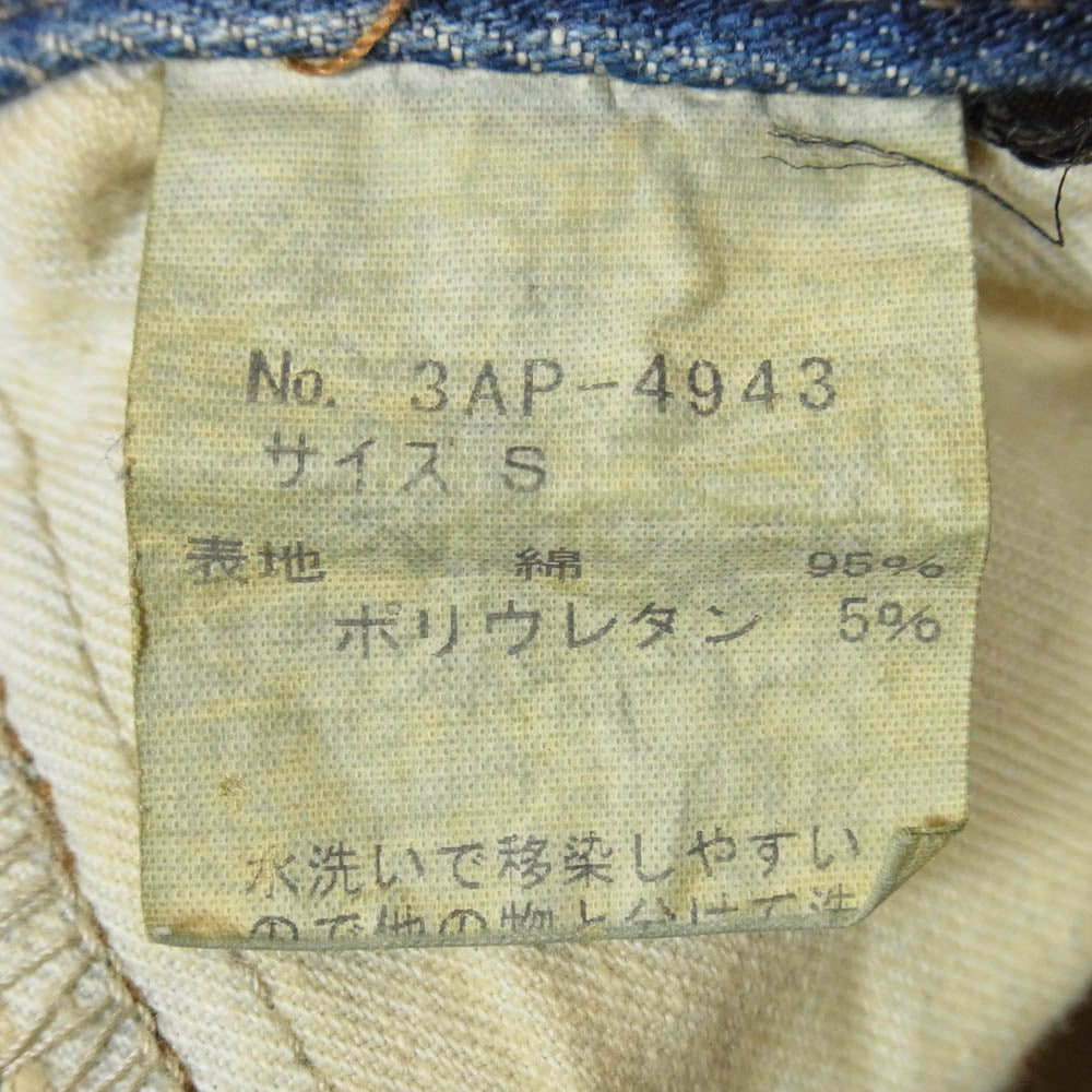 HYSTERIC GLAMOUR ヒステリックグラマー 3AP-4943 Hysterics ヒステリックス 七分丈 カットオフ ジーンズ デニムパンツ インディゴブルー系 S【中古】