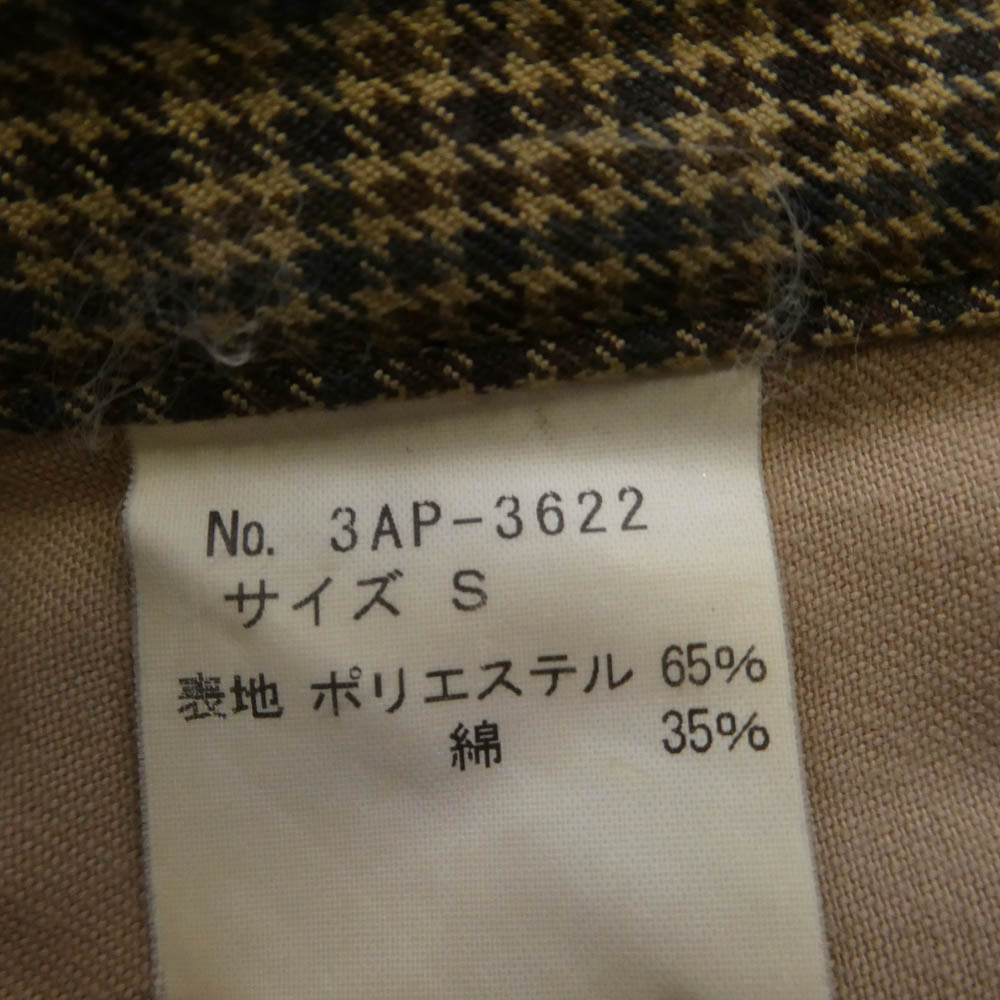 HYSTERIC GLAMOUR ヒステリックグラマー 3AP-3622 Hysterics ヒステリックス ほつれ加工 千鳥格子 チェック パンツ ブラウン系 S【中古】