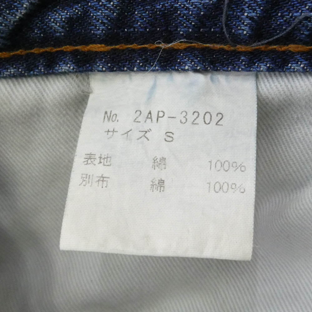 HYSTERIC GLAMOUR ヒステリックグラマー 2AP-3202 Hysteric JEANS ヒステリックジーンズ パッチワーク フレア ジーンズ デニムパンツ インディゴブルー系 マルチカラー系 S【中古】