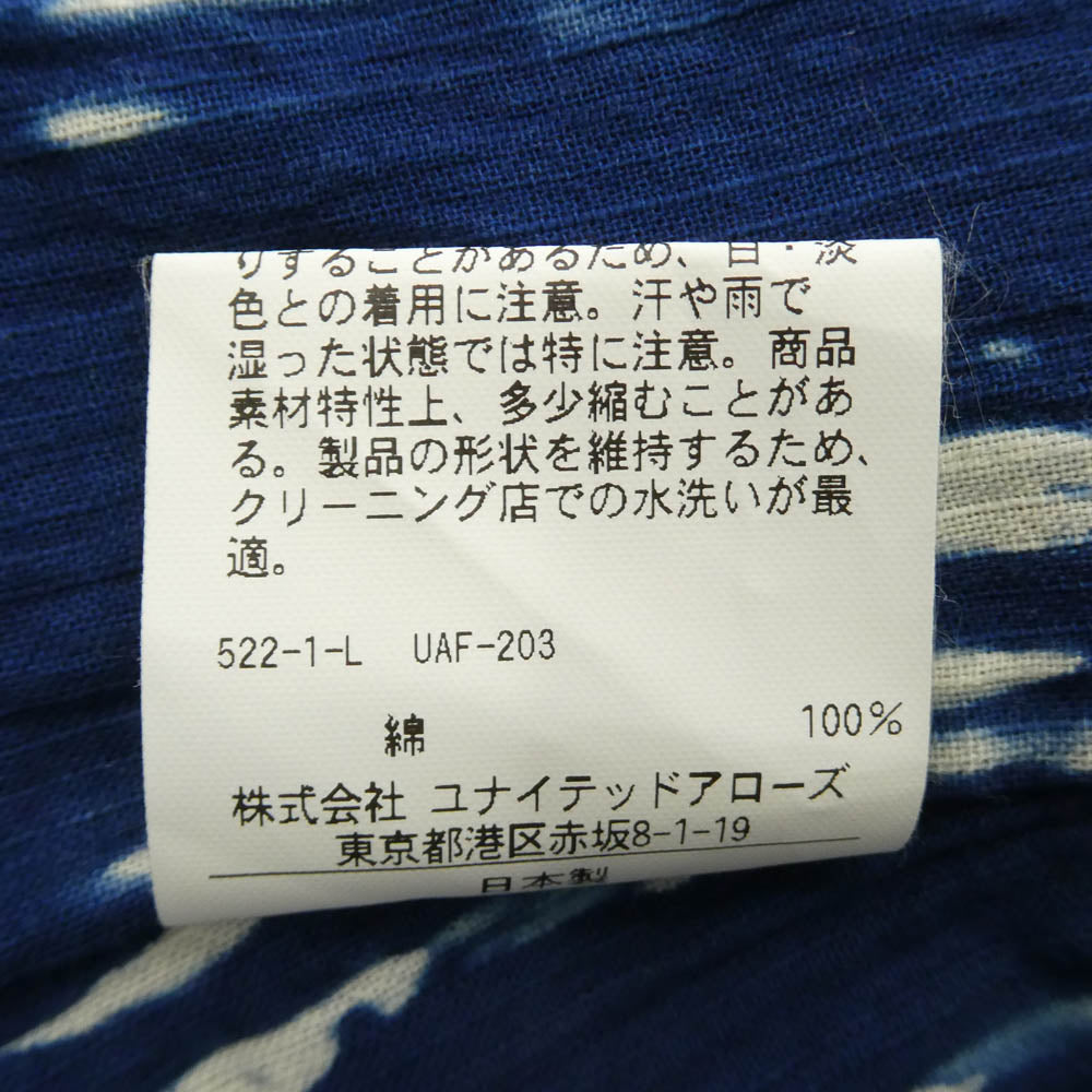 UNITED ARROWS ユナイテッドアローズ 1385-699-0168 UA M浴衣 竜巻絞り ブルー系【中古】