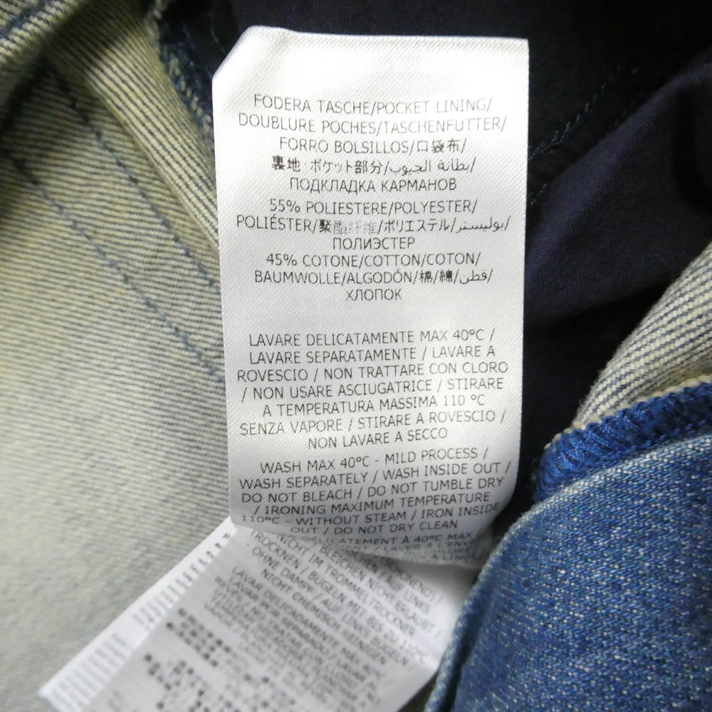 Stella McCartney ステラマッカートニー ED CURTIS 幾何学模様 総柄 デニムパンツ ブルー系 M【美品】【中古】