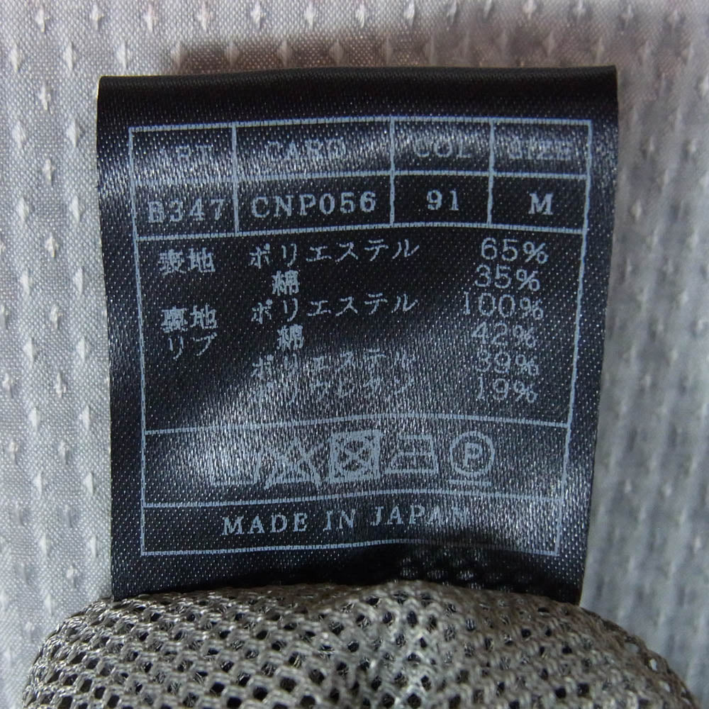 AKM エイケイエム B347 CNP056 リブハイネック ジップアップ ブルゾン グレー系 M【中古】
