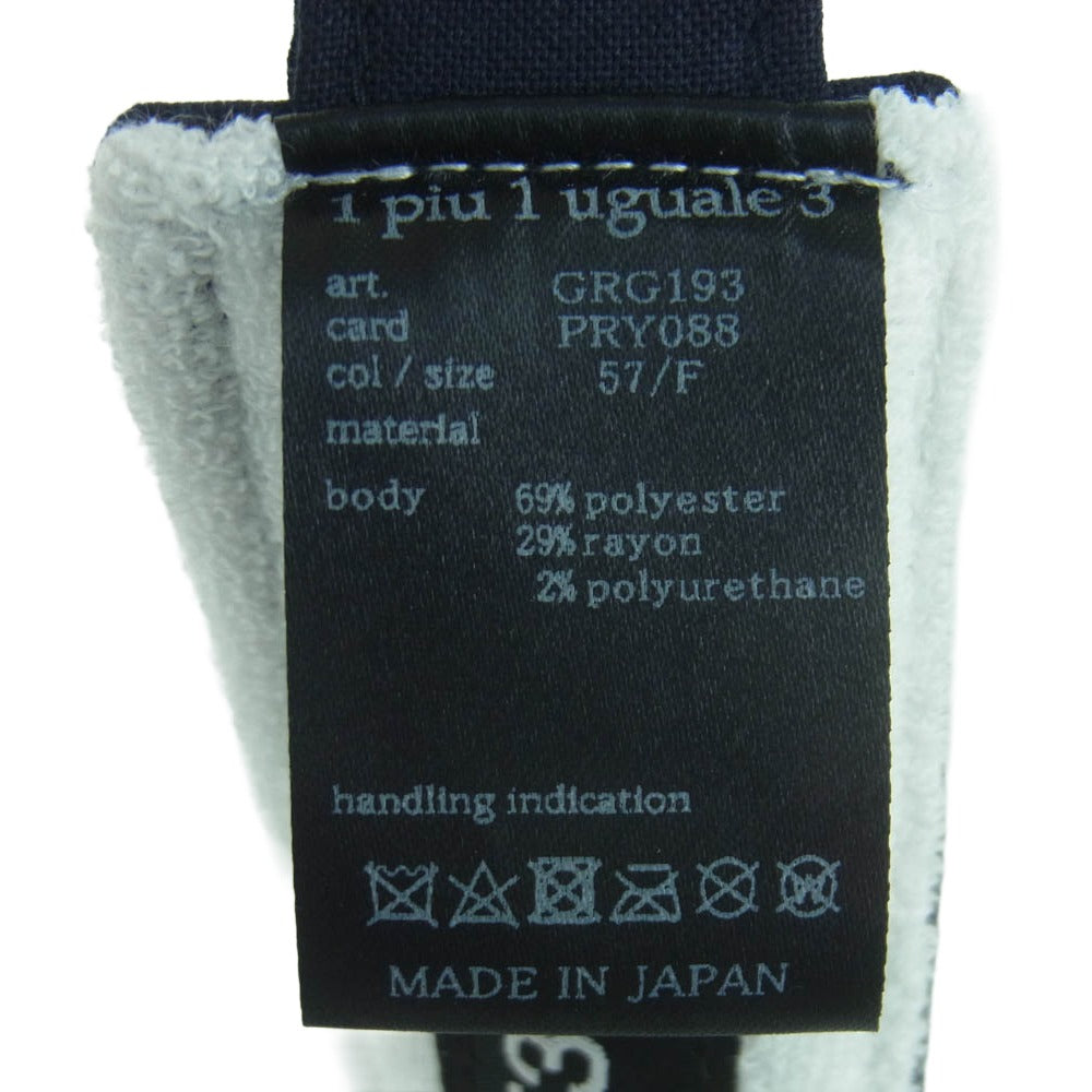 1piu1uguale3 ウノピュウノウグァーレトレ GRG193 PRY088 ロゴ刺繍 サンバイザー 帽子 日本製 ダークネイビー系 F【中古】