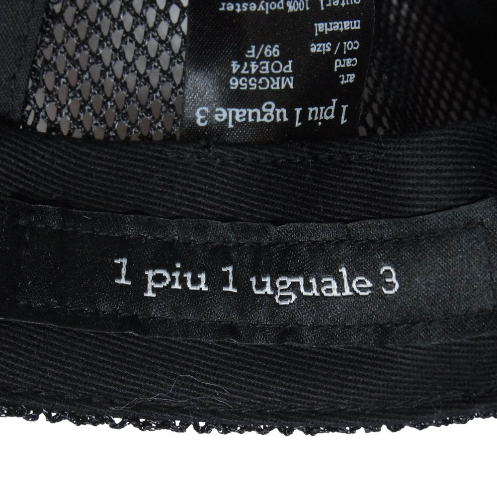 1piu1uguale3 ウノピュウノウグァーレトレ MRG556 POE474 113 MESH CAP レザー切替 メッシュ キャップ 帽子 ブラック系 99/F【中古】