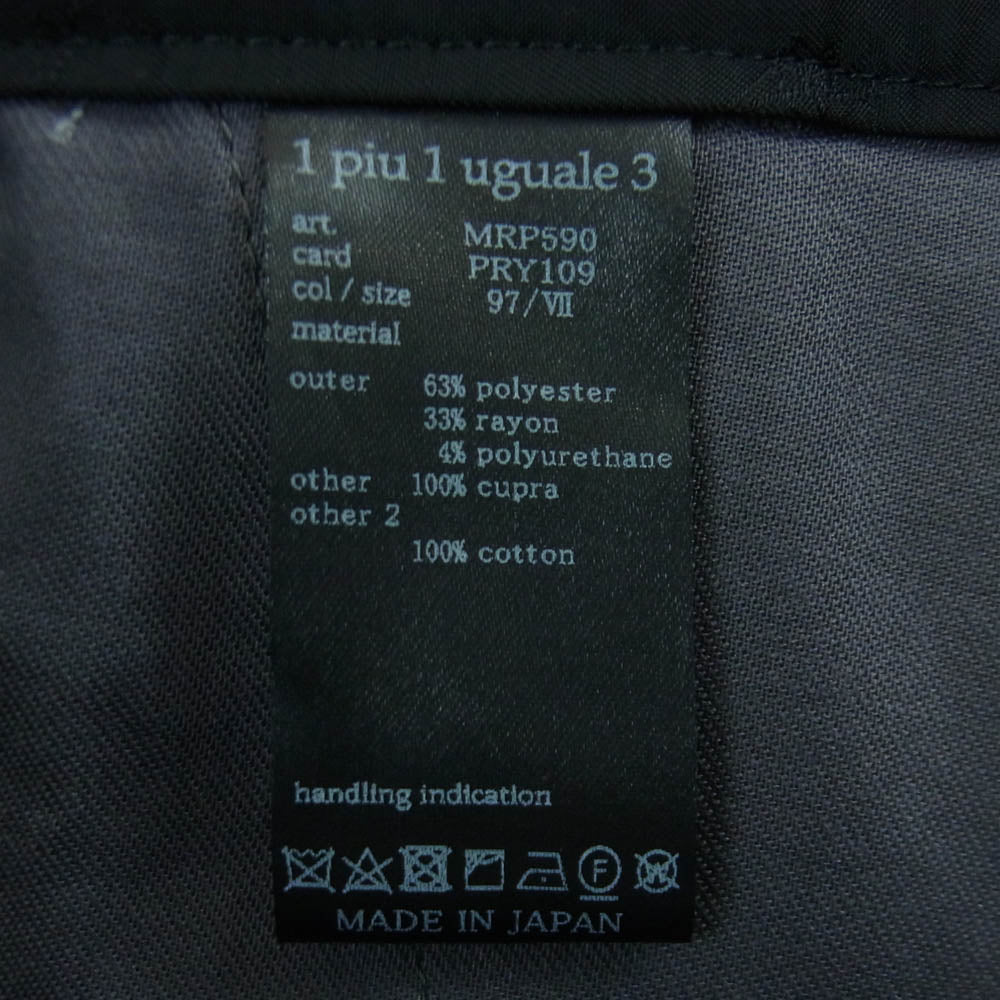 1piu1uguale3 ウノピュウノウグァーレトレ MRP590 PRY109 TRAVEL SLACKS トラベル 裾ダブル スラックス パンツ グレー系 VII 7【中古】