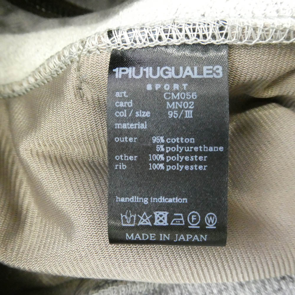 1piu1uguale3 ウノピュウノウグァーレトレ CM056 MN02 CLASSIC SWEAT SIDE ZIP PO ロゴワッペン ストレッチ クラシック スウェット サイドジップ プルオーバー パーカー フーディー グレー系 3【中古】