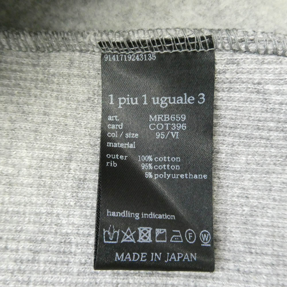 1piu1uguale3 ウノピュウノウグァーレトレ MRB659 COT396 SIC ZIP HOODED 折り鶴刺繍 サイドリブニット ジップアップ フルジップ パーカー フーディー グレー系 6【中古】