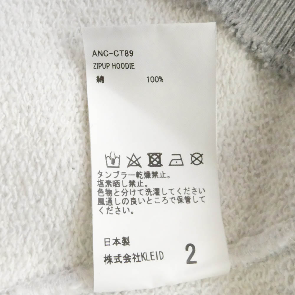 ANCELLM アンセルム 25SS ANC-CT89 ZIPUP HOODIE ダメージ加工 ジップアップパーカー グレー系 2【中古】