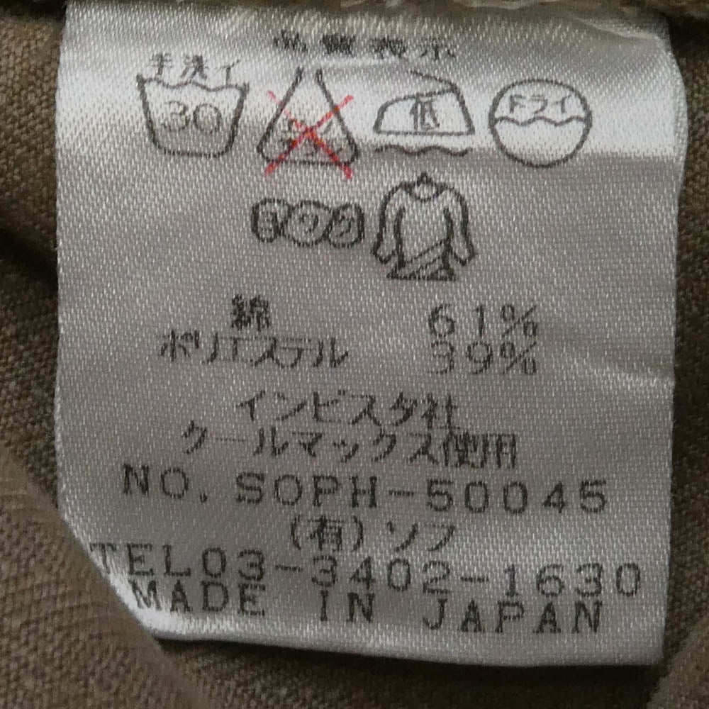 SOPHNET. ソフネット SOPH-50045 ヘリンボーン ミリタリー カーゴパンツ ライトブラウン系 L【中古】