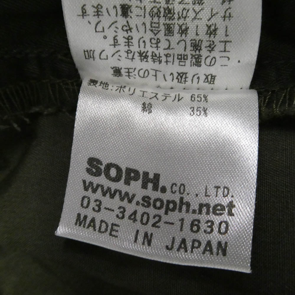 SOPHNET. ソフネット SOPH-78066 5ポケット Dリング ストレート パンツ ブラウン系 L【中古】