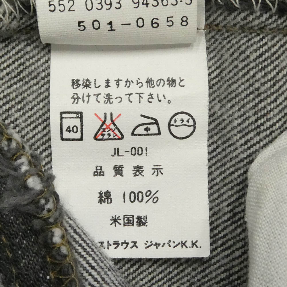 Levi's リーバイス 90s USA製 501 ボタン裏552 先染め ブラック ジーンズ デニムパンツ ブラック系 W33 L34【中古】