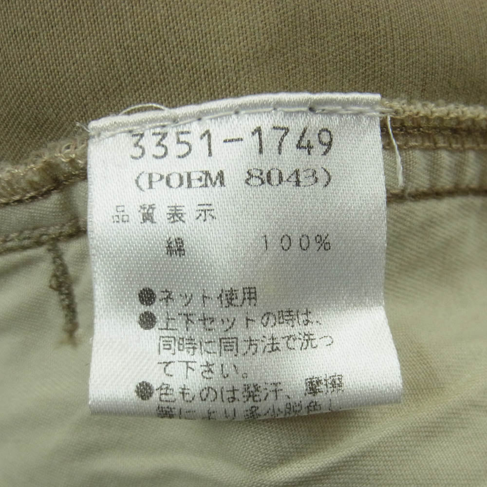 DRIES VAN NOTEN ドリスヴァンノッテン 3351-1749 POEM 8043 ライカ期 コットン トラウザー パンツ ベージュ系 48【中古】