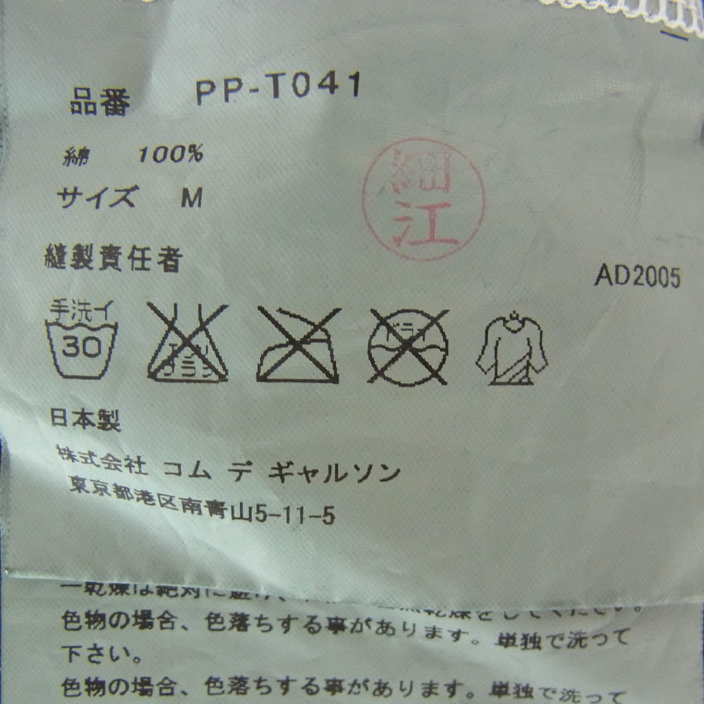 COMME des GARCONS HOMME PLUS コムデギャルソンオムプリュス 05AW PP-T041 x The Rolling Stones ローリング・ストーンズ リップ&タン ラメプリント 半袖 Tシャツ ブラック系 M【中古】