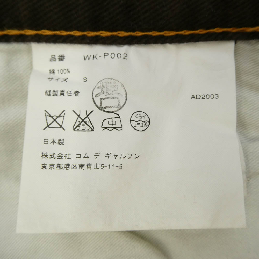 JUNYA WATANABE COMME des GARCONS MAN ジュンヤワタナベコムデギャルソンマン Levi's リーバイス 03AW WK-P002 x Levi's リーバイス AD2003 ジーンズ デニムパンツ ブラウン系 S【中古】