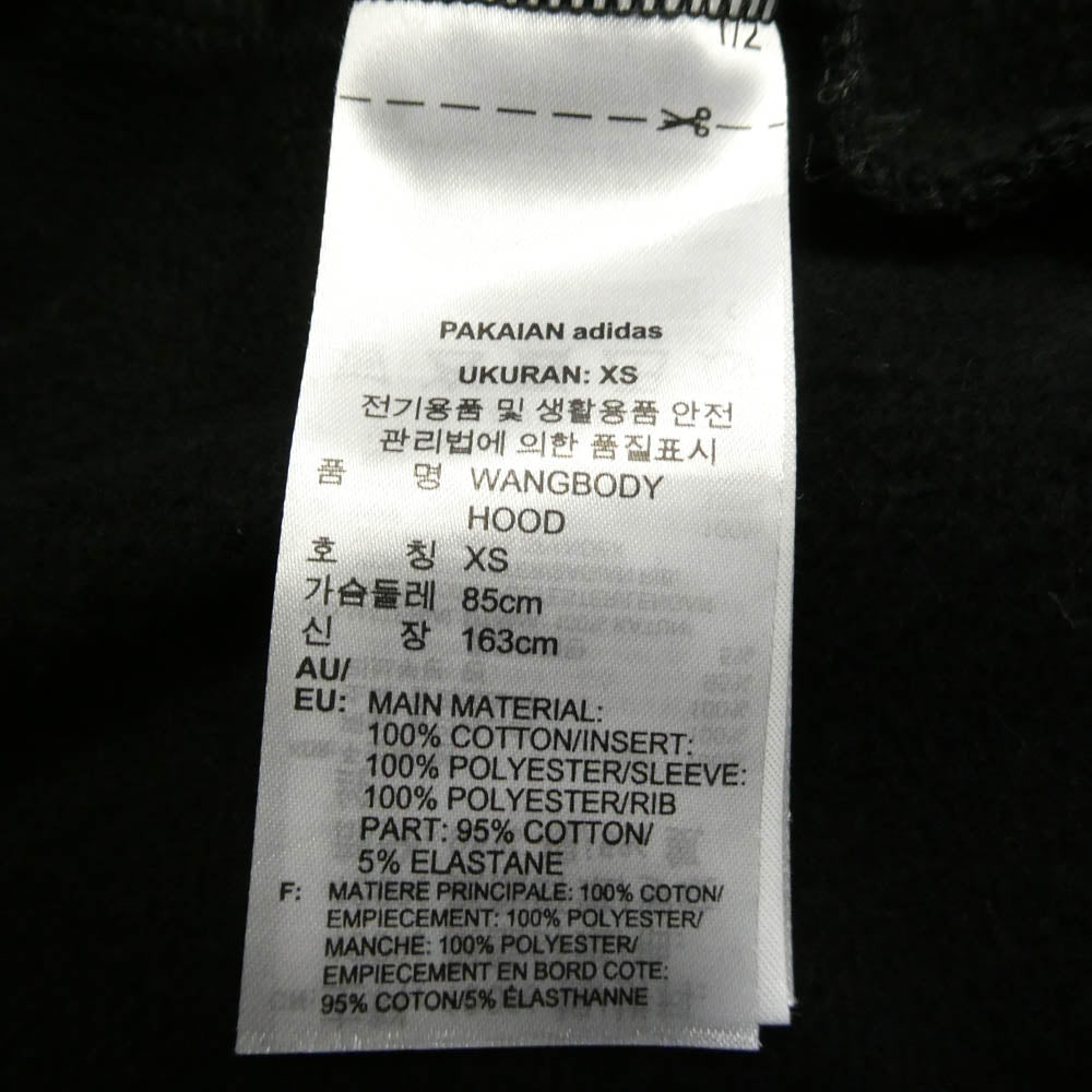 Alexander Wang アレキサンダーワン 19SS × Adidas Wangbody hood レイヤード ジップアップ パーカー フーディー ブラック系 XS【中古】