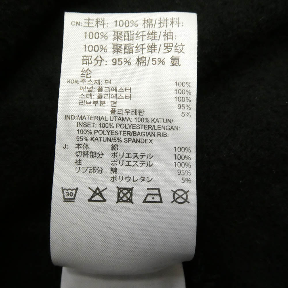Alexander Wang アレキサンダーワン 19SS × Adidas Wangbody hood レイヤード ジップアップ パーカー フーディー ブラック系 XS【中古】