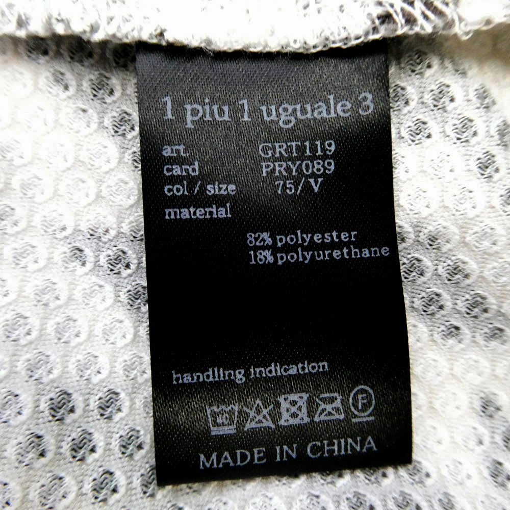 1piu1uguale3 ウノピュウノウグァーレトレ GRT119 PRY089 HOUNDTOOTH S/S POLO ハウンドトゥース 半袖 ポロシャツ ホワイト系 ブラウン系 5【中古】