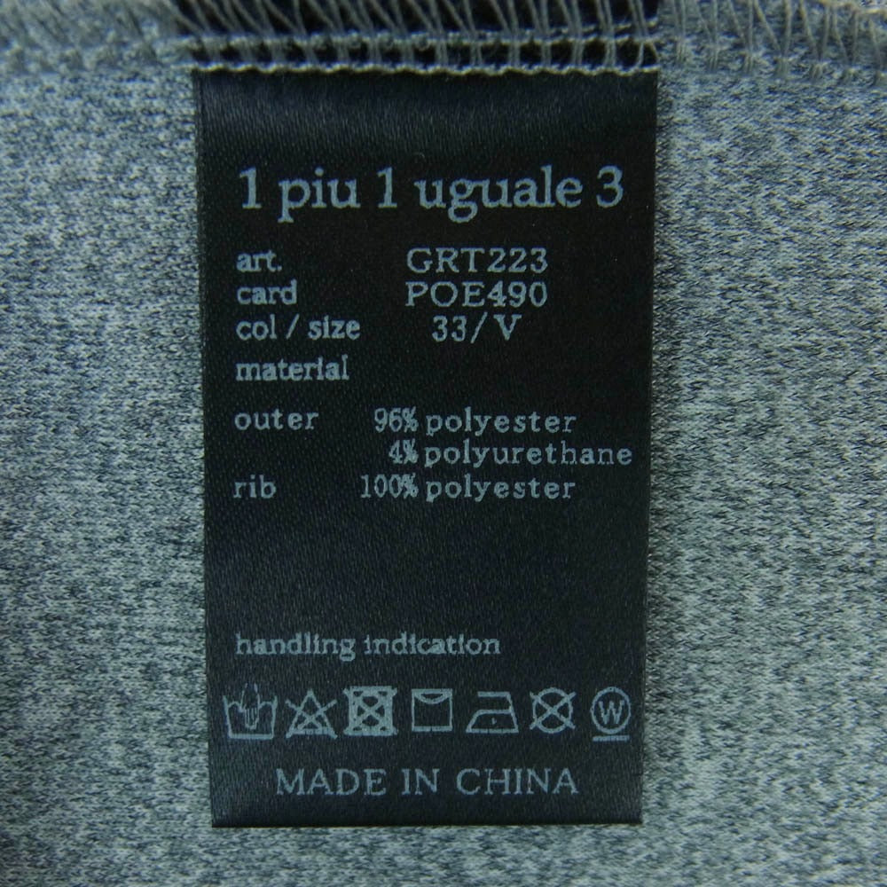 1piu1uguale3 ウノピュウノウグァーレトレ GRT223 POE490 S/S POLO SPORTS BORDER ボーダー 半袖 ポロシャツ グレー系 イエロー系 ホワイト系 L V 5【中古】