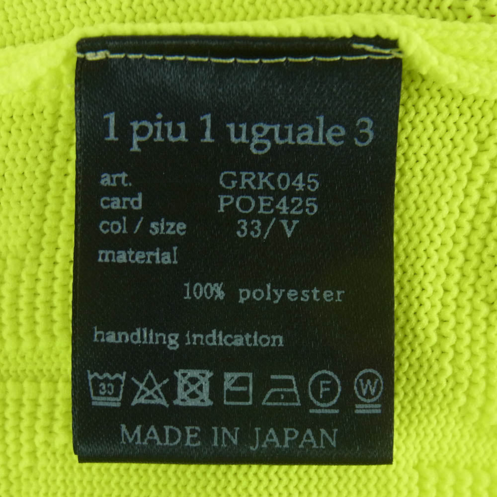 1piu1uguale3 ウノピュウノウグァーレトレ GRK045 POE425 戸賀敬城 ニット モックネック Tシャツ カットソー 半袖 イエロー系 L V 5【中古】