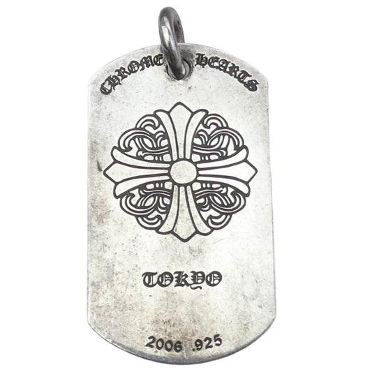 CHROME HEARTS クロムハーツ（原本無） LARGE D TAG LRG LTD ラージドッグタグ 東京限定 ペンダントトップ シルバー系【中古】