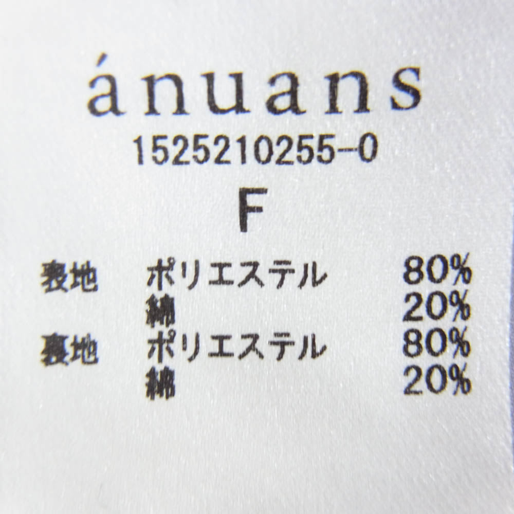 アニュアンス 1525210255-0 ボリュームスリーブブラウス サックスブルー ブルー系 F【中古】