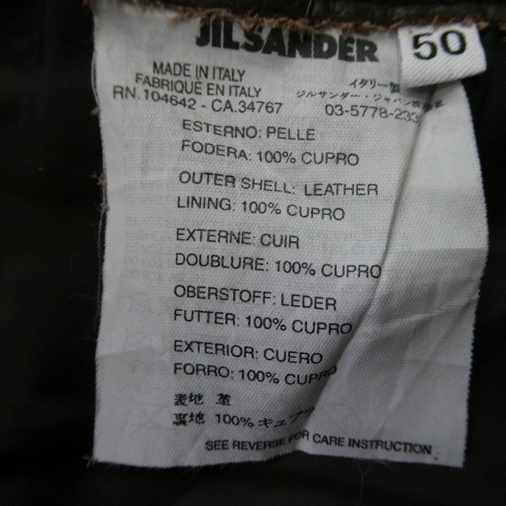 JIL SANDER ジルサンダー レザー 5ポケット パンツ ブラウン系 50【中古】