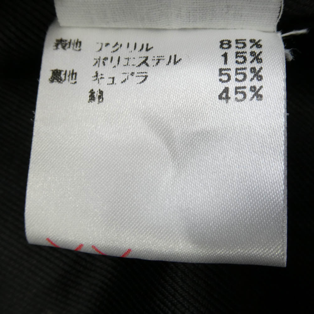 DRIES VAN NOTEN ドリスヴァンノッテン テディベアコート フェイクファー ショート ジャケット ライトブラウン系 サイズ表記なし【中古】