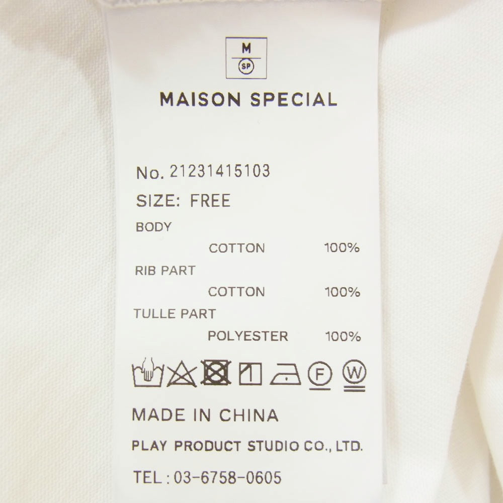 MAISON SPECIAL メゾンスペシャル 21231415103 フロント チュール カットソー Tシャツ ホワイト系 FREE【中古】