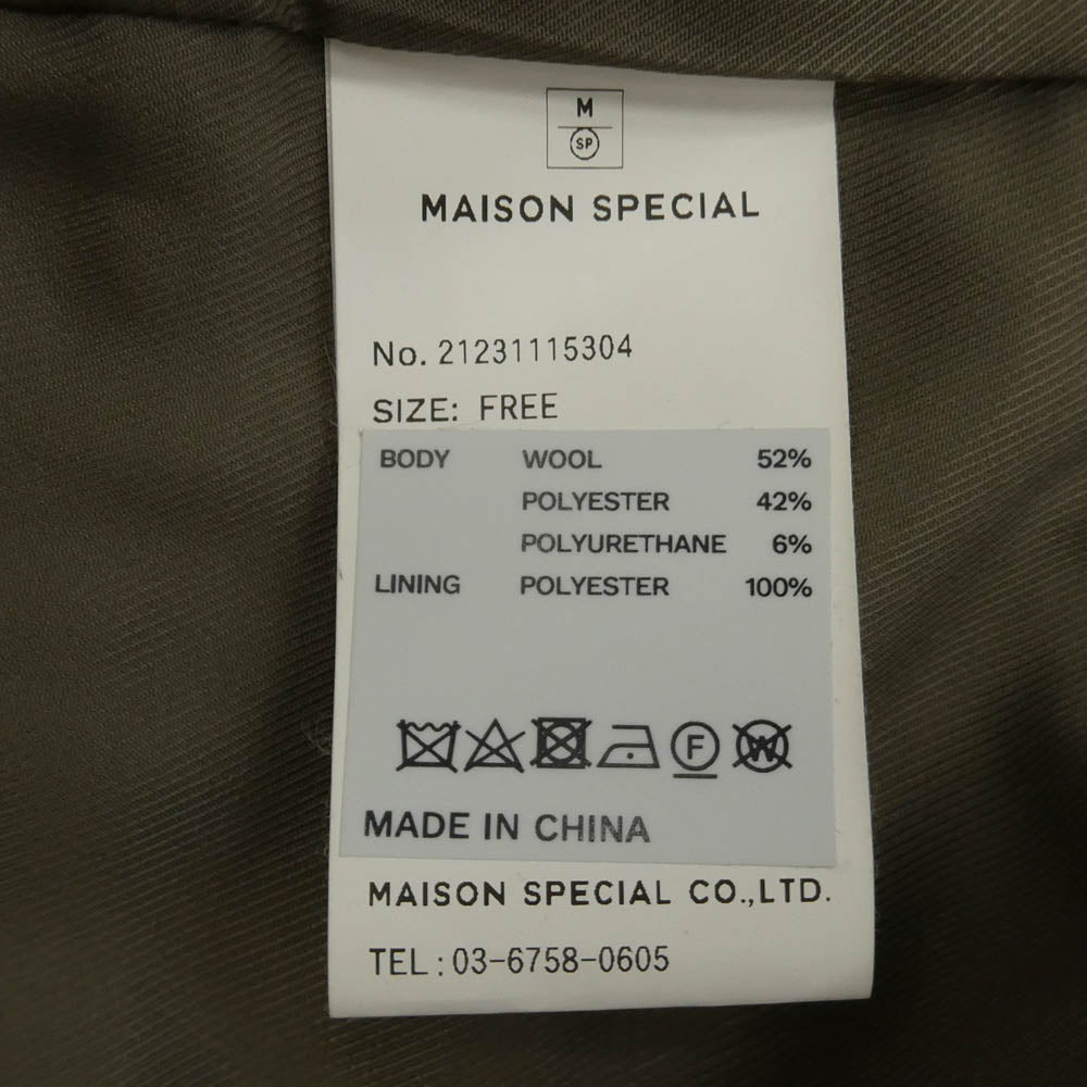 MAISON SPECIAL メゾンスペシャル 背中開き クロップド ベスト ハイウエスト パンツ セットアップ ライトブラウン系 FREE/36【中古】