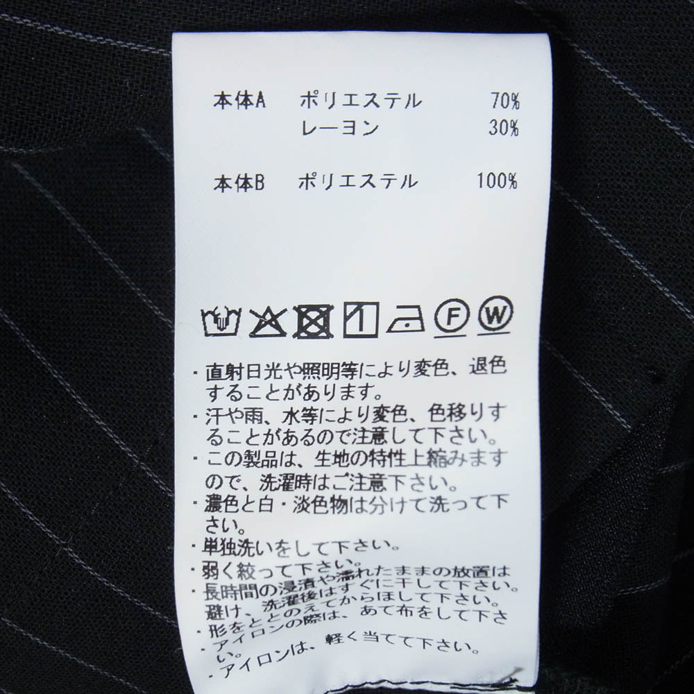 MAISON SPECIAL メゾンスペシャル 11261311623 Prime-Over Layering Open Collar Shirt プライム オーバー レイヤリング オープン カラー シャツ ブラック系 1【中古】