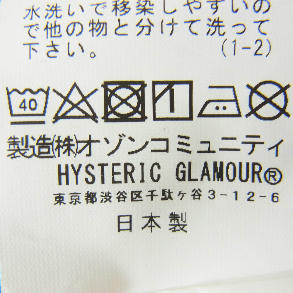 HYSTERIC GLAMOUR ヒステリックグラマー 20SS 02201AH07 SIX STARS 刺繍 サファリジャケット ミリタリーシャツ カーキ系 S【中古】