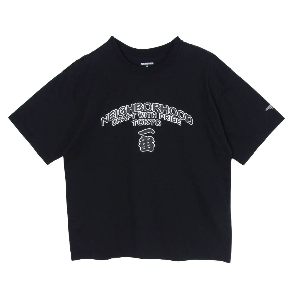 NEIGHBORHOOD ネイバーフッド 23SS NBHD-1053 NH 231 SPOT TEE SS-11 東京一番 TOKYO ロゴTシャツ ブラック系 M【中古】